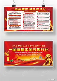 开元体育官网-中国职业足球联赛比赛结果揭晓，球迷积极参与讨论的简单介绍